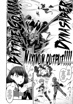 Page 16 of Instance Dominate Hon ver1.5 / Instance Dominate Book Ver. 1.5