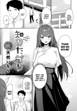 Page 1 of I wanna know what kind