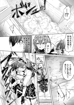 Page 4 of 強制人道介入
