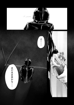 Page 19 of 産卵種族の社会処理