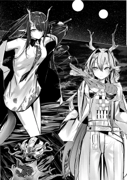 Page 2 of シュウとシーの終末作戦