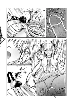 Page 11 of ないちん