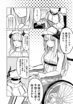 Page 3 of ないちん