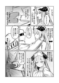 Page 4 of ないちん
