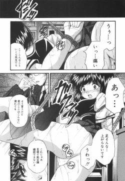 Page 151 of Gakuen Pet