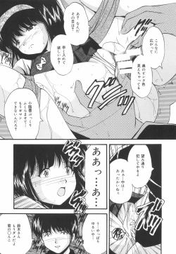 Page 164 of Gakuen Pet