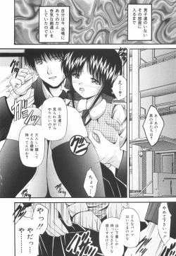 Page 41 of Gakuen Pet