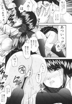 Page 46 of Gakuen Pet