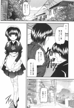 Page 55 of Gakuen Pet