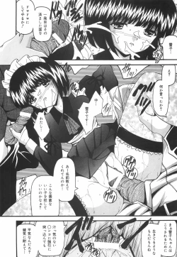 Page 59 of Gakuen Pet