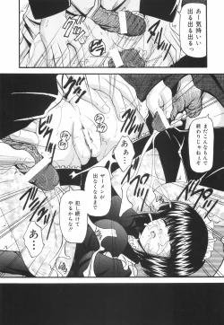 Page 67 of Gakuen Pet