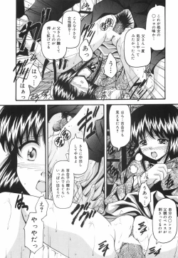 Page 81 of Gakuen Pet