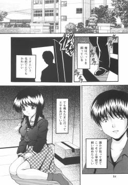 Page 87 of Gakuen Pet