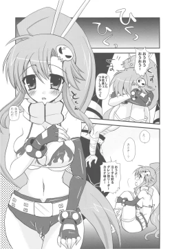 Page 103 of Bankoku A Hakurankai