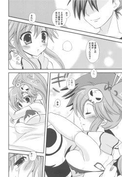 Page 104 of Bankoku A Hakurankai