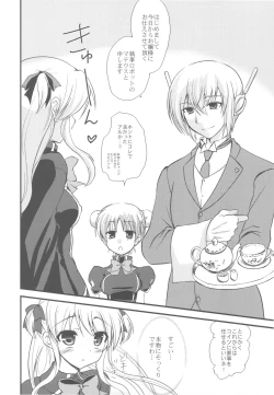 Page 10 of Bankoku A Hakurankai