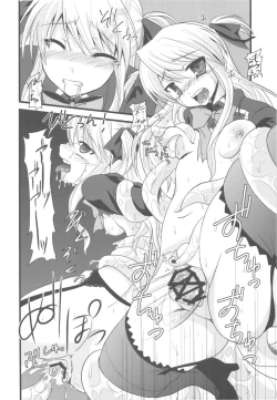 Page 36 of Bankoku A Hakurankai