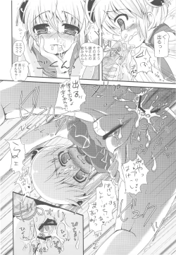 Page 84 of Bankoku A Hakurankai