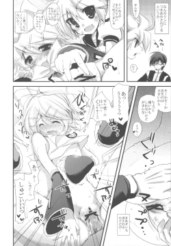 Page 98 of Bankoku A Hakurankai