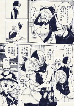 Page 36 of 酔った勢いヤマメに告白！