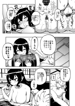 Page 10 of 雑魚ま〇こはたて 無毛差分+メイキング