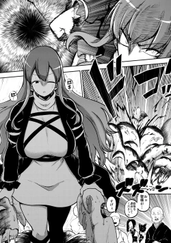 Page 1 of お漏らし聖様