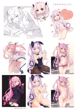 Page 23 of Ama-Lilith