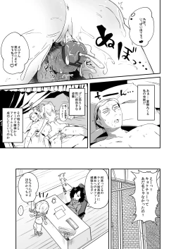 Page 14 of Mikuru to Miracle