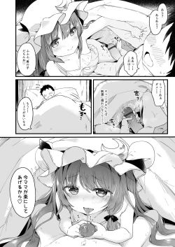 Page 9 of Chiisai Mama ga Ii