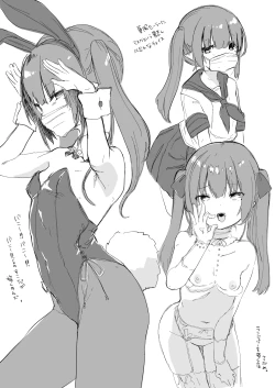 Page 12 of Papakatsu de Deatta Ko ga Inma kamo Shirenai