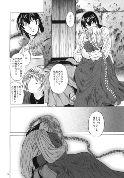 Page 13 of Saint Foire Festival 3