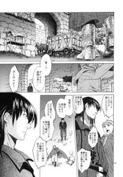 Page 52 of Saint Foire Festival 3