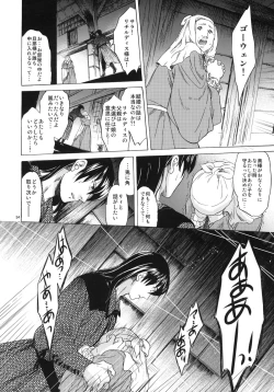 Page 53 of Saint Foire Festival 3