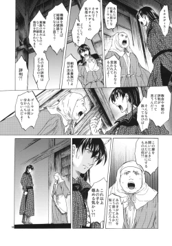 Page 55 of Saint Foire Festival 3