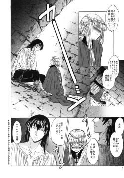 Page 5 of Saint Foire Festival 3