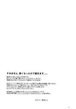 Page 60 of Saint Foire Festival 3