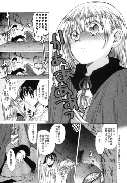 Page 6 of Saint Foire Festival 3