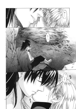 Page 9 of Saint Foire Festival 3