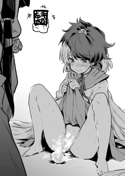 Page 15 of Kikeijuu no Erohon!!