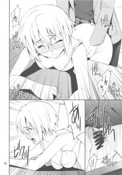 Page 4 of (C79) [P-FOREST (Hozumi Takashi)] -if- (Suzumiya Haruhi no Yuuutsu)