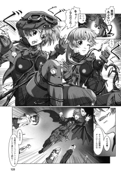 Page 127 of Rider Suit Heroine Anthology Comics 2