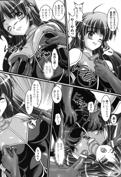 Page 152 of Rider Suit Heroine Anthology Comics 2