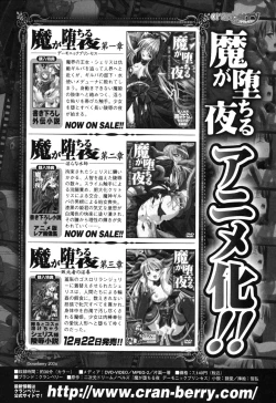 Page 162 of Rider Suit Heroine Anthology Comics 2