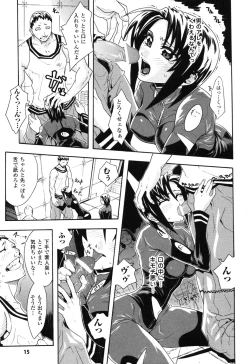 Page 17 of Rider Suit Heroine Anthology Comics 2
