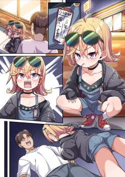 Page 7 of Yankee-chan