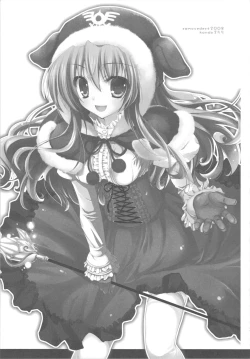 Page 49 of samoye dest pepepepe pepe DQ2 Soushuuhen