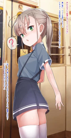 Page 2 of 紗月ちゃんショート漫画まとめ