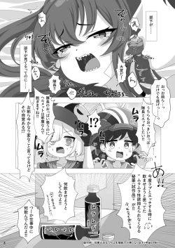 Page 9 of Rabu Love 3xxx3