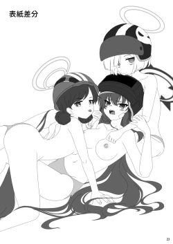 Page 24 of Rabu Love 3xxx3