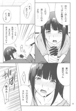 Page 13 of FAVORITE 2010